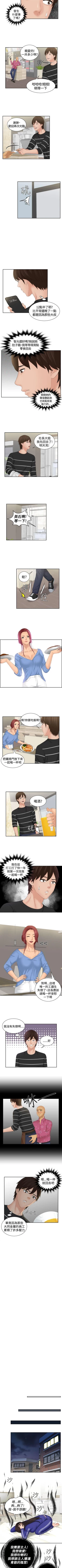 Page 62 of My lovedoll 1-31