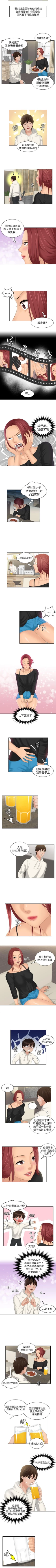 Page 99 of My lovedoll 1-31