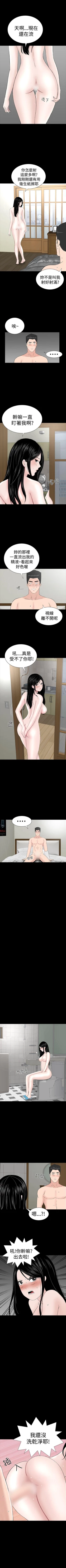 Page 158 of 樓鳳 1-48