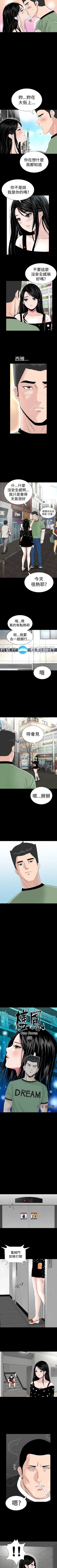 Page 162 of 樓鳳 1-48