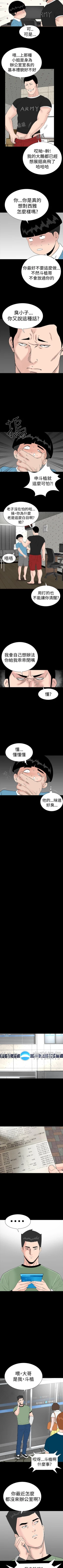 Page 165 of 樓鳳 1-48