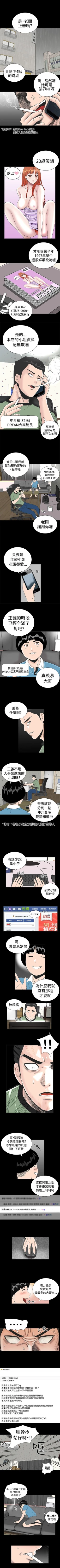 Page 1 of 樓鳳 1-48