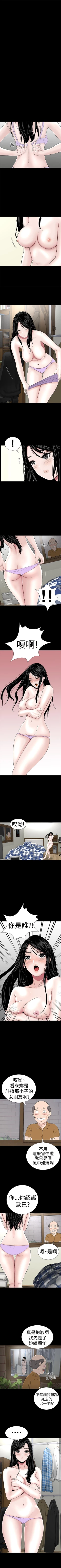 Page 227 of 樓鳳 1-48