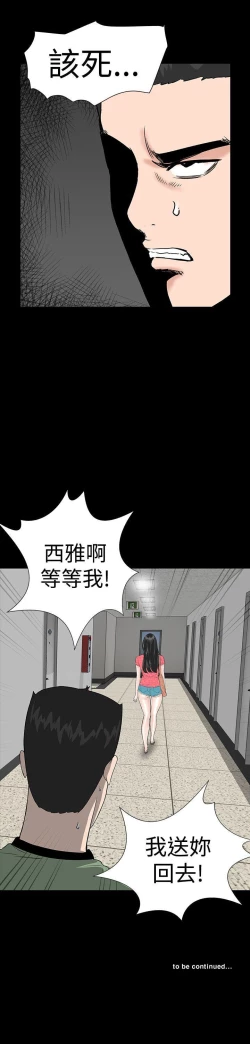 Page 23 of 樓鳳 1-48