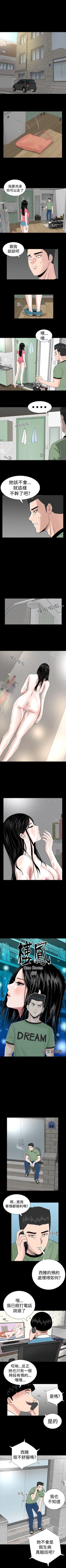 Page 24 of 樓鳳 1-48