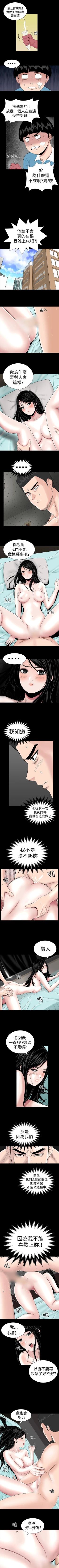 Page 30 of 樓鳳 1-48