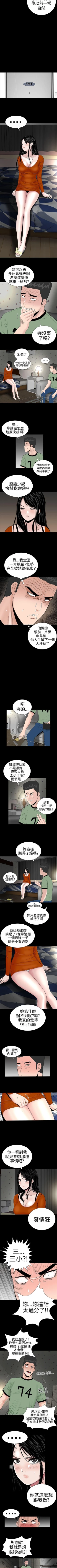 Page 35 of 樓鳳 1-48