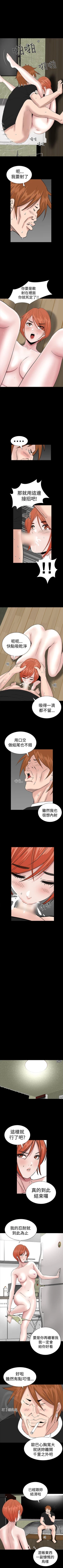 Page 62 of 樓鳳 1-48