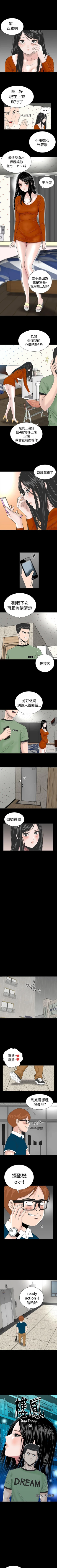 Page 7 of 樓鳳 1-48