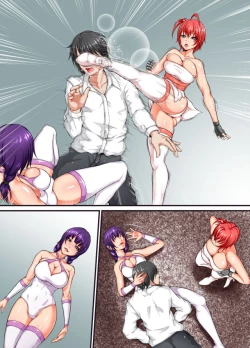 Page 32 of Shibou Yuugi