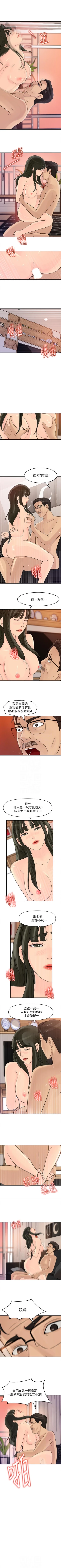 Page 125 of 媳婦的誘惑 1-50