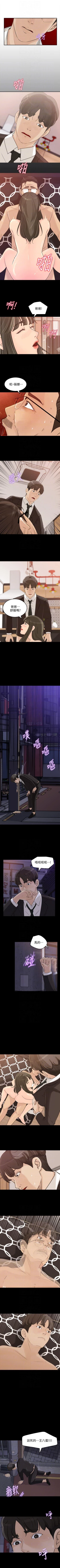 Page 151 of 媳婦的誘惑 1-50