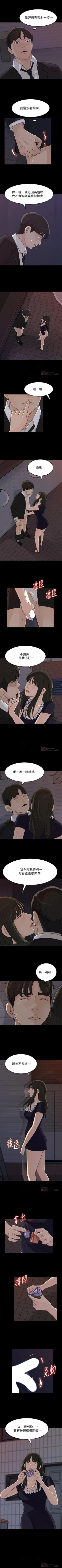 Page 166 of 媳婦的誘惑 1-50