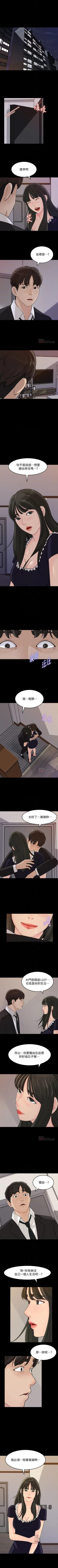 Page 176 of 媳婦的誘惑 1-50