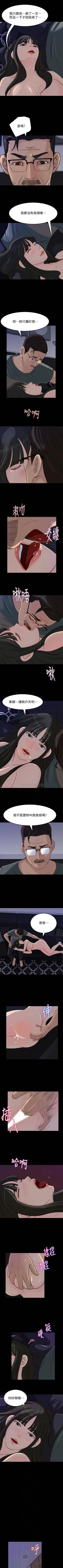 Page 181 of 媳婦的誘惑 1-50