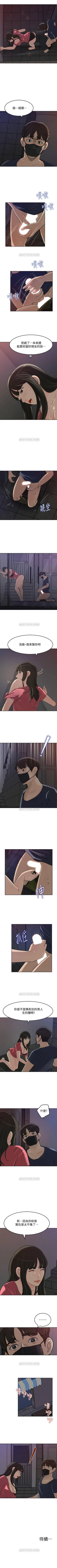 Page 225 of 媳婦的誘惑 1-50