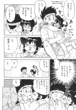 Page 10 of Sentakuya Fighter