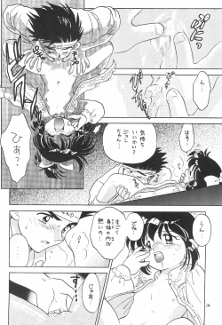 Page 14 of Sentakuya Fighter