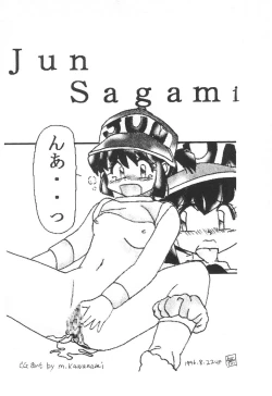 Page 24 of Sentakuya Fighter