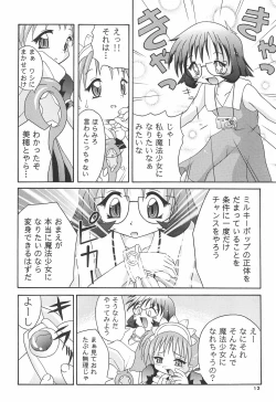 Page 14 of MAIDENHEAD 5