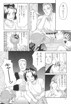 Page 19 of MAIDENHEAD 5