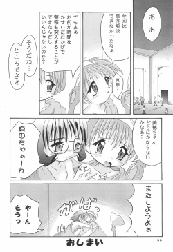 Page 32 of MAIDENHEAD 5