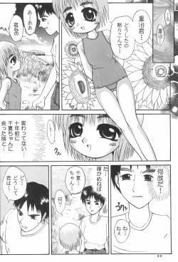 Page 42 of MAIDENHEAD 5