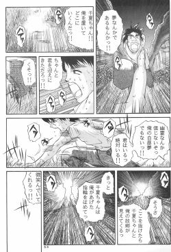 Page 55 of MAIDENHEAD 5