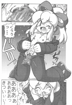 Page 24 of DASH DOWN