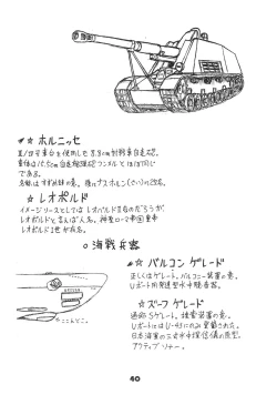 Page 40 of DASH DOWN