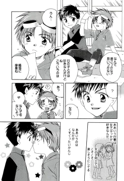 Page 17 of Genocide Extreme