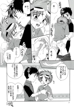 Page 19 of Genocide Extreme