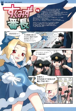 Page 10 of COLORFUL CHEROKEE