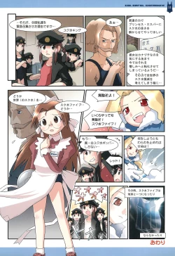 Page 11 of COLORFUL CHEROKEE