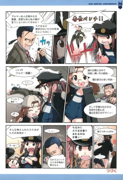 Page 5 of COLORFUL CHEROKEE