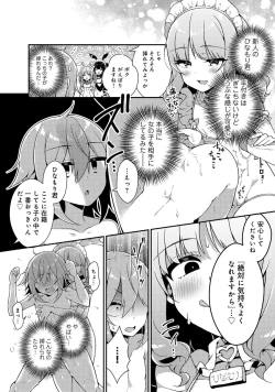 Page 127 of Otokonoko Fuuzoku de Onnanoko Mitai ni Ikasarechau Anthology 3 motoshimei