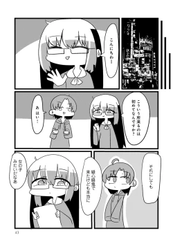 Page 45 of Otokonoko Fuuzoku de Onnanoko Mitai ni Ikasarechau Anthology 3 motoshimei