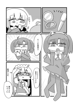 Page 47 of Otokonoko Fuuzoku de Onnanoko Mitai ni Ikasarechau Anthology 3 motoshimei