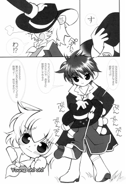 Page 7 of Tsuki no Ura de Aimashou #8 - Let's go to the Darkside of the Moon #8