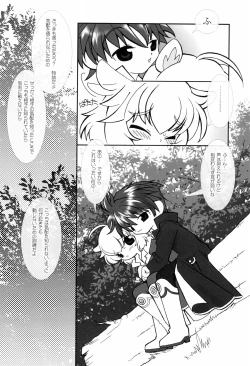 Page 8 of Tsuki no Ura de Aimashou #8 - Let's go to the Darkside of the Moon #8