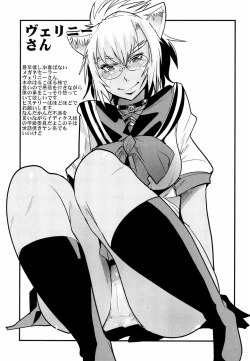 Page 3 of Ore to Ato 15-nin gurai Yorokonde kuretara, Sore de.