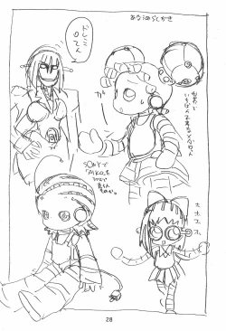 Page 28 of Zatsu Buttai