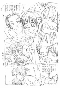 Page 35 of Zatsu Buttai