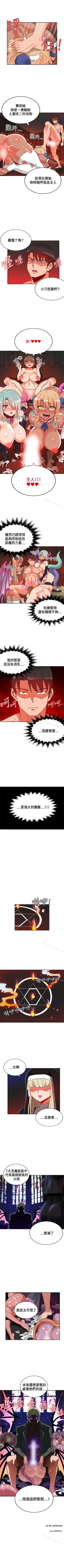 Page 106 of 30cm立約人 1-53