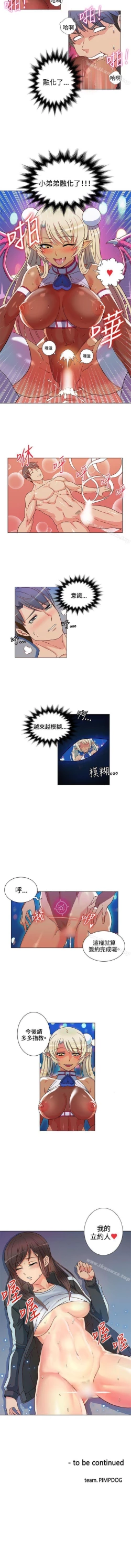 Page 113 of 30cm立約人 1-53