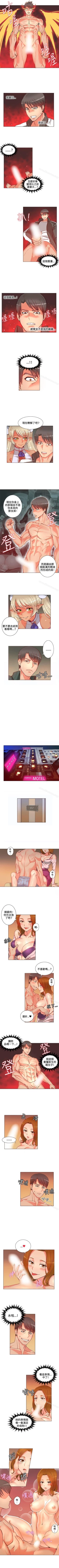 Page 11 of 30cm立約人 1-53