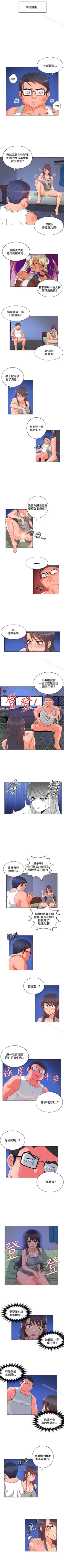 Page 125 of 30cm立約人 1-53