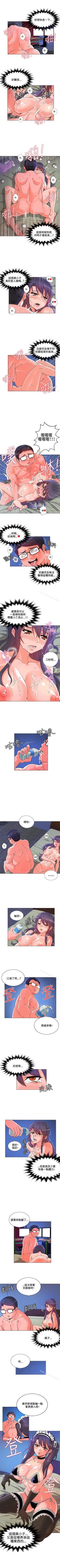 Page 128 of 30cm立約人 1-53