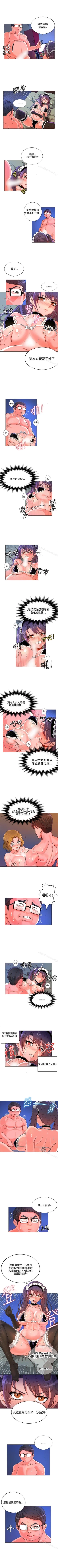 Page 129 of 30cm立約人 1-53