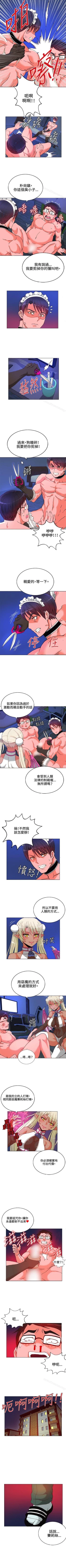 Page 134 of 30cm立約人 1-53